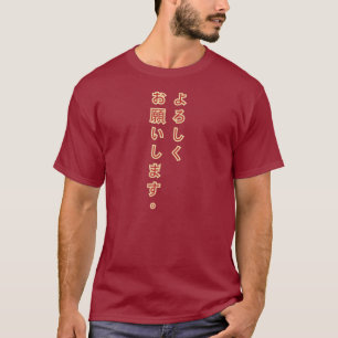 Yoroshiku Onegaishimasu japanT-tröja Tee Shirt