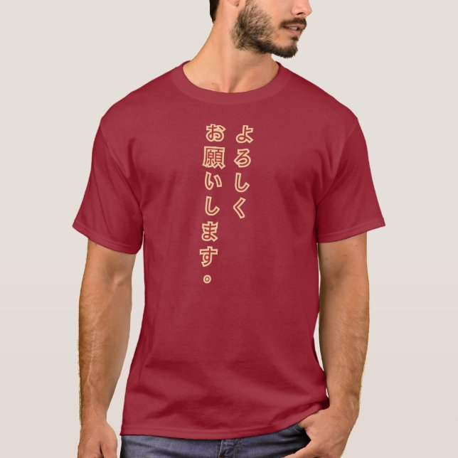 Yoroshiku Onegaishimasu japanT-tröja Tee Shirt (Framsida)