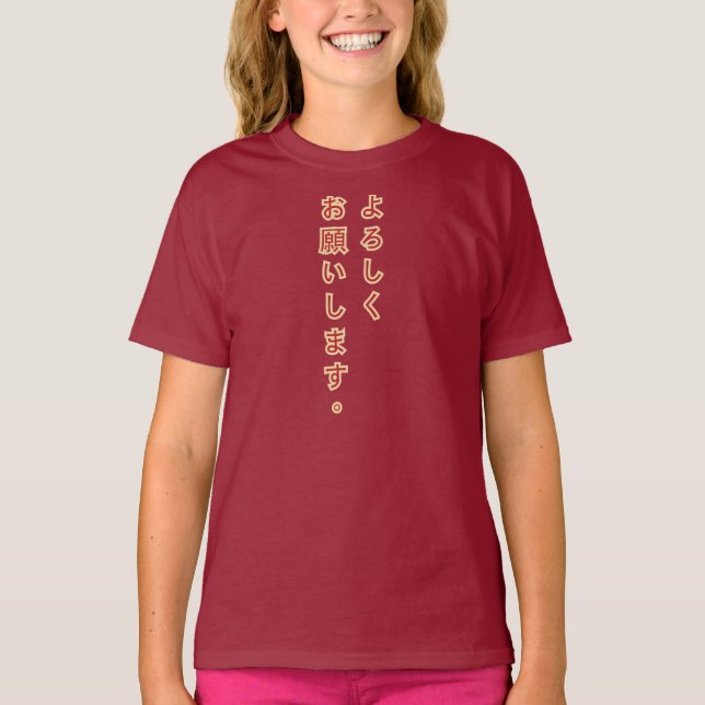 Yoroshiku Onegaishimasu japanT-tröja Tröja (Framsida)