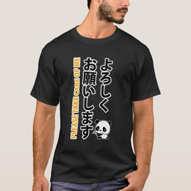 Yoroshiku Onegaishimasu Panda Var vänlig ta hand o T Shirt (Framsida)
