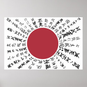 yosegaki hinomaru (japansk lycka till) poster