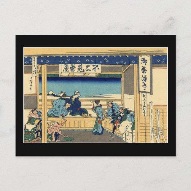 Yoshida at Tōkaidō (av Hokusai) Vykort (Framsida)