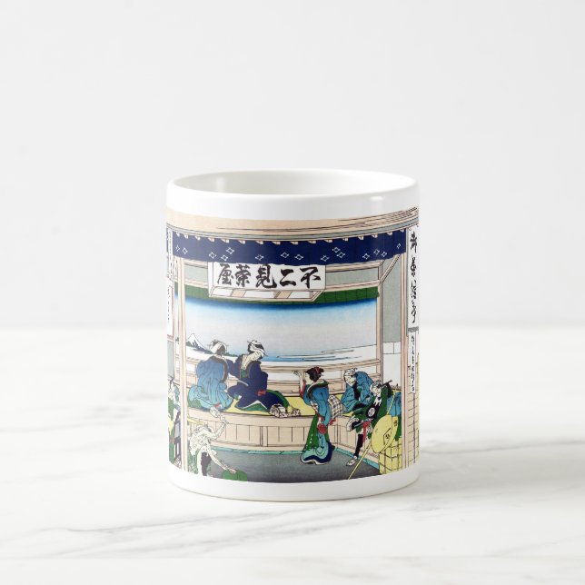 Yoshida på Tokaido Kaffemugg (Center)