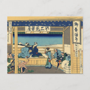 Yoshida vid Tōkaidō (av Hokusai) Vykort
