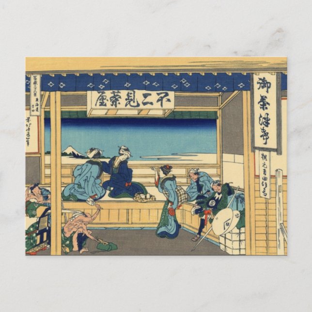 Yoshida vid Tōkaidō (av Hokusai) Vykort (Framsida)