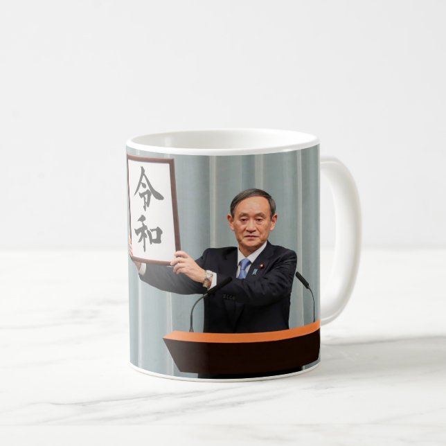 Yoshihide Suga announcing new imperial era Reiwa 2 Kaffemugg (Framsida höger)
