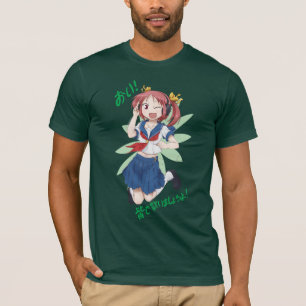 Yoshiko-chan T-shirt