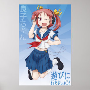 Yoshiko-chan väggaffisch poster