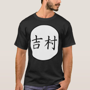 Yoshimura Japanska Kanji-familjen namn T Shirt