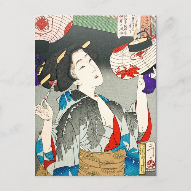 Yoshitoshi 32 Aspects-seriens kapacitet för Waitre Vykort (Framsida)