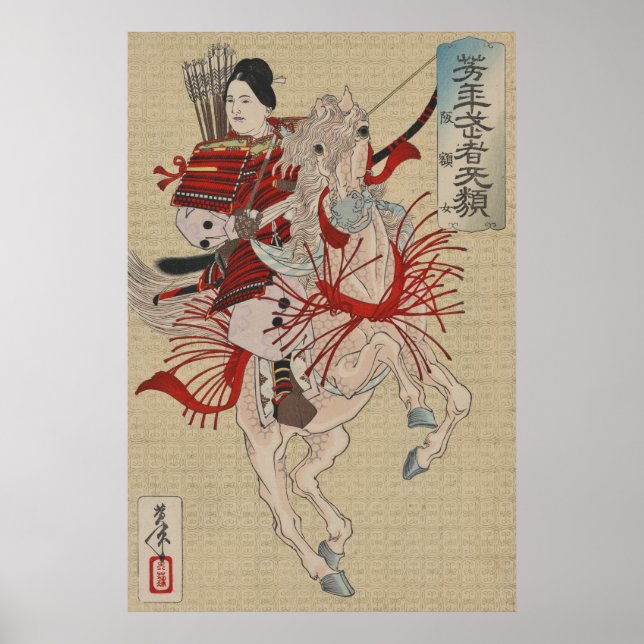 Yoshitoshi Female Warrior Samurai Hangaku Gozen Poster (Framsidan)