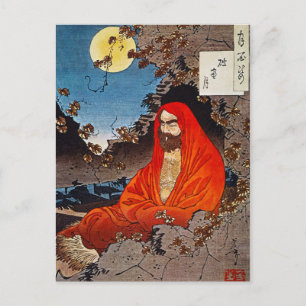 Yoshitoshi: Heliga Man Vykort