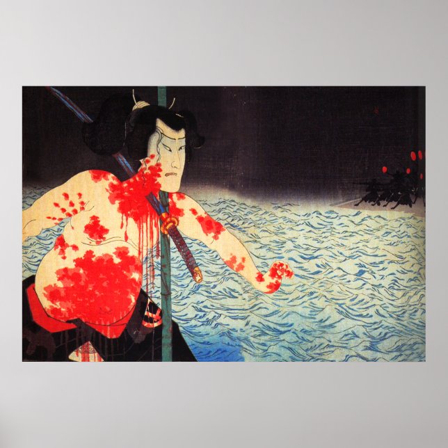 Yoshitoshi Poster (Framsidan)