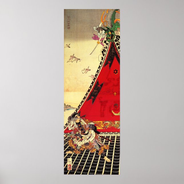 Yoshitoshi Poster (Framsidan)