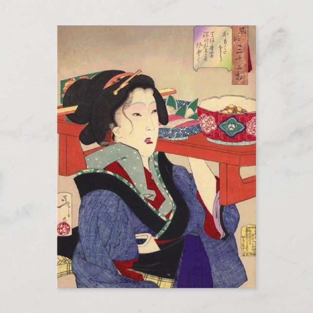 Yoshitoshi - Tittar tunga Vykort (Framsida)