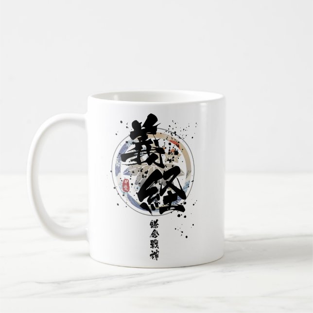 Yoshitsune - Kamakura Gud för Krig Calligraphy Kaffemugg (Vänster)