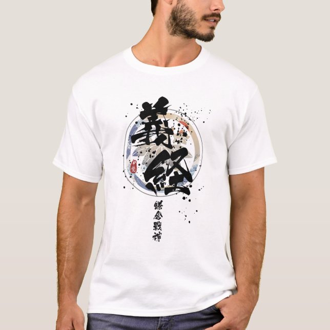 Yoshitsune - Kamakura Gud för Krig Calligraphy T Shirt (Framsida)