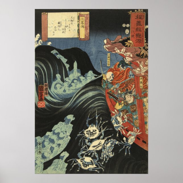 Yoshitsune vs. Taira Spöken: Vintage Woodblock Poster (Framsidan)