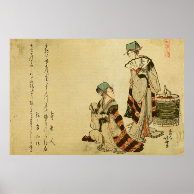 Yoshiwara Sparrow Affisch (Framsidan)