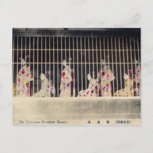Yoshiwara, Tokyo Courtesans-posterreproduktion Vykort
