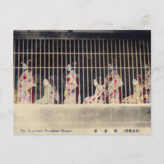 Yoshiwara, Tokyo Courtesans-posterreproduktion Vykort