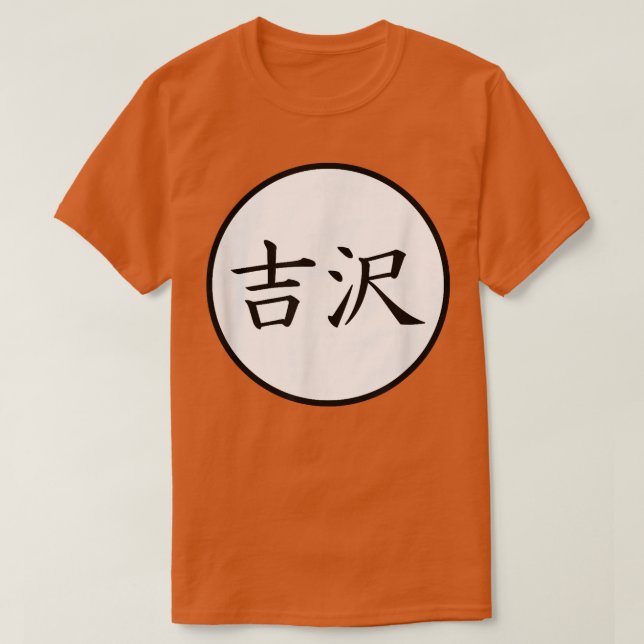 Yoshizawa Japanska Kanji-familjen namn T Shirt (Design framsida)