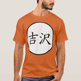 Yoshizawa Japanska Kanji-familjen namn T Shirt