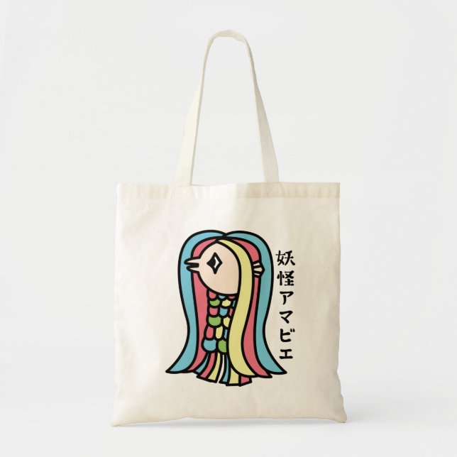 Youkai Amabie Tote Bag Tygkasse (Framsidan)