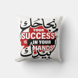 Your Success Is In Your Hands – Bold Street Style  Kudde