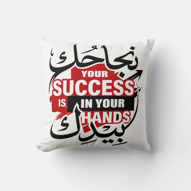 Your Success Is In Your Hands – Bold Street Style  Kudde (Framsida)