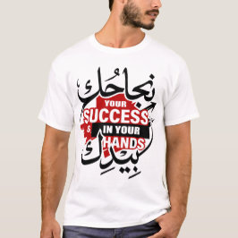 Your Success Is In Your Hands – Bold Street Style  T Shirt