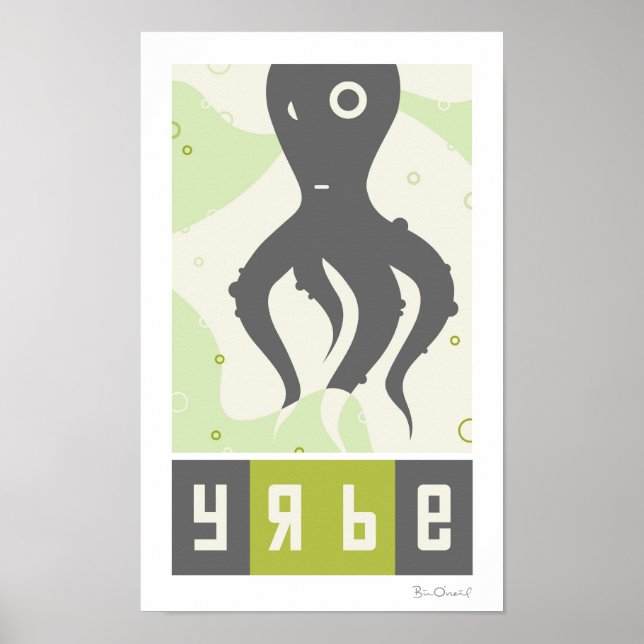 Yrbe - ryska inspirerade djur Poster (Framsidan)