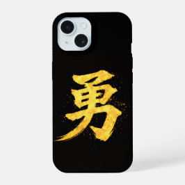 Yu (勇) – En av Bushidōs sju dygder