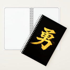 Yu (勇) – En av Bushidōs sju dygder