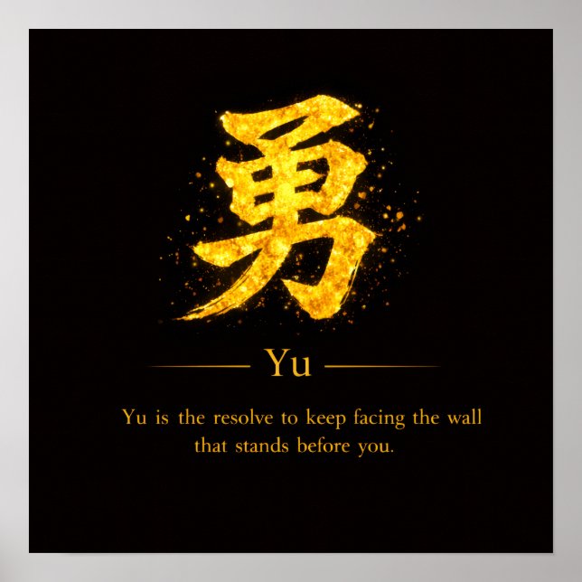 Yu (勇)  One of the Seven Virtues of Bushidō Square Poster (Framsidan)