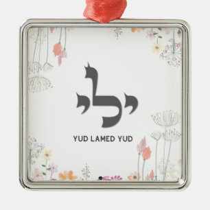 Yud Lamed Yud Julgransprydnad Metall