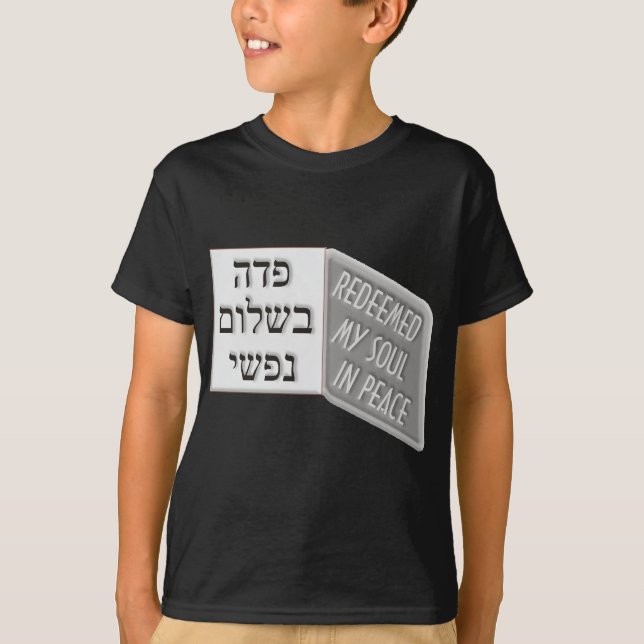 Yud Tes Kislev Tee (Framsida)