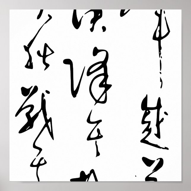 Yue Fei Poster (Framsidan)