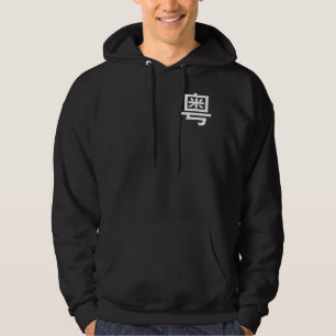 Yue (Guangdong landskap) Hoodie