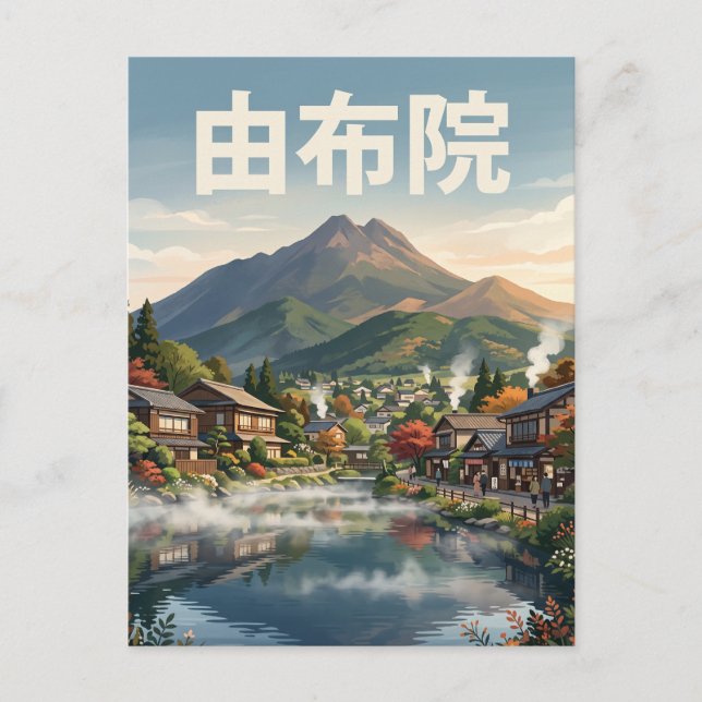 Yufuin Japan Vykort (Framsida)