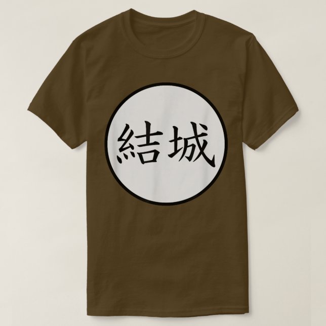 Yuki Japanska Kanji-familjen namn T Shirt (Design framsida)