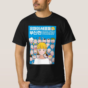 Yumi-celler korean t shirt