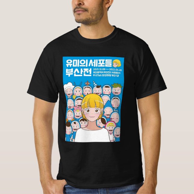 Yumi-celler korean t shirt (Framsida)