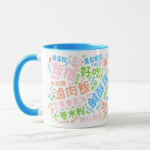 YumTW Mugg