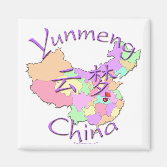 Yunmeng China Magnet (Framsidan)