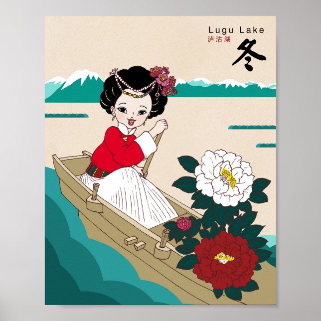 Yunnan Etnisk Flicka Båtfärd Poster (Framsidan)