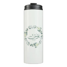 Yunus Yunis Younes Arabiska calligraphy namn-gåvor