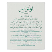 Yunus Yunis Younes Arabiska calligraphy namn-gåvor