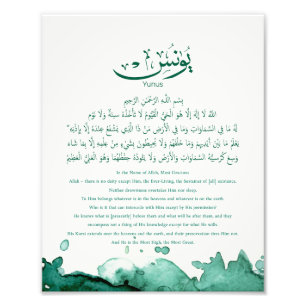 Yunus Yunis Younes Arabiska calligraphy namn-gåvor Fototryck