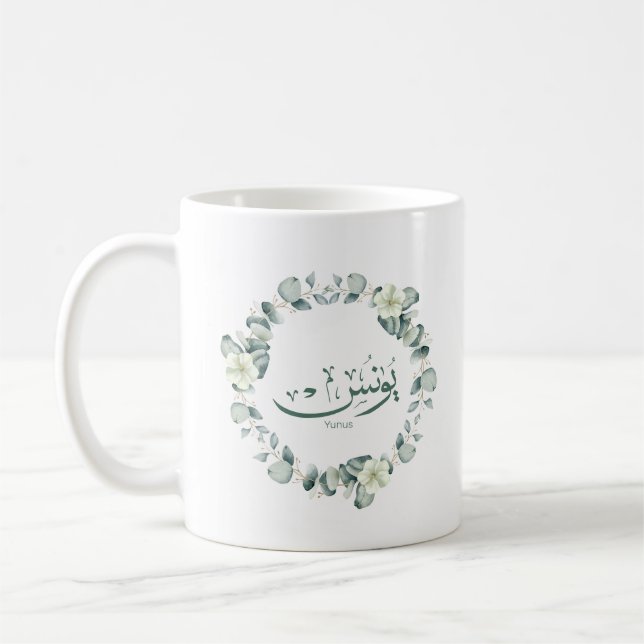 Yunus Yunis Younes Arabiska calligraphy namn-gåvor Kaffemugg (Vänster)